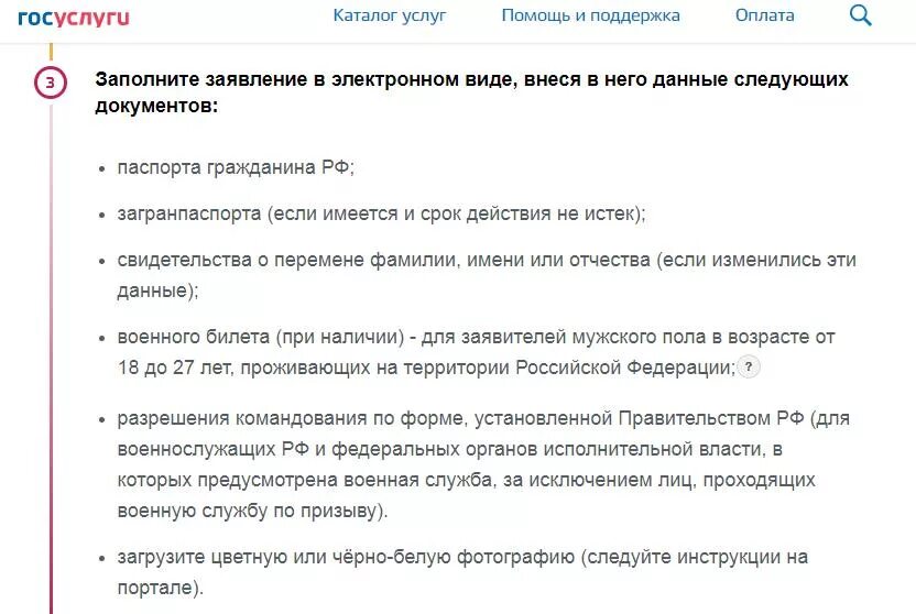 Выплаты оформляемые через мфц. Выплаты оформляемые через мфц