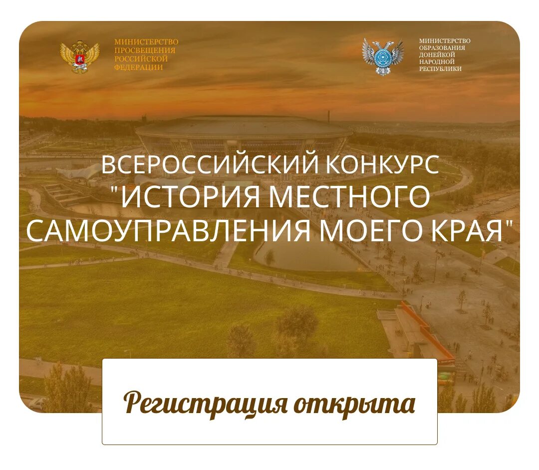 История местного самоуправления защита проекта презентация победителя Всероссийский конкурс "История местного самоуправления моего края" Аннинское гор