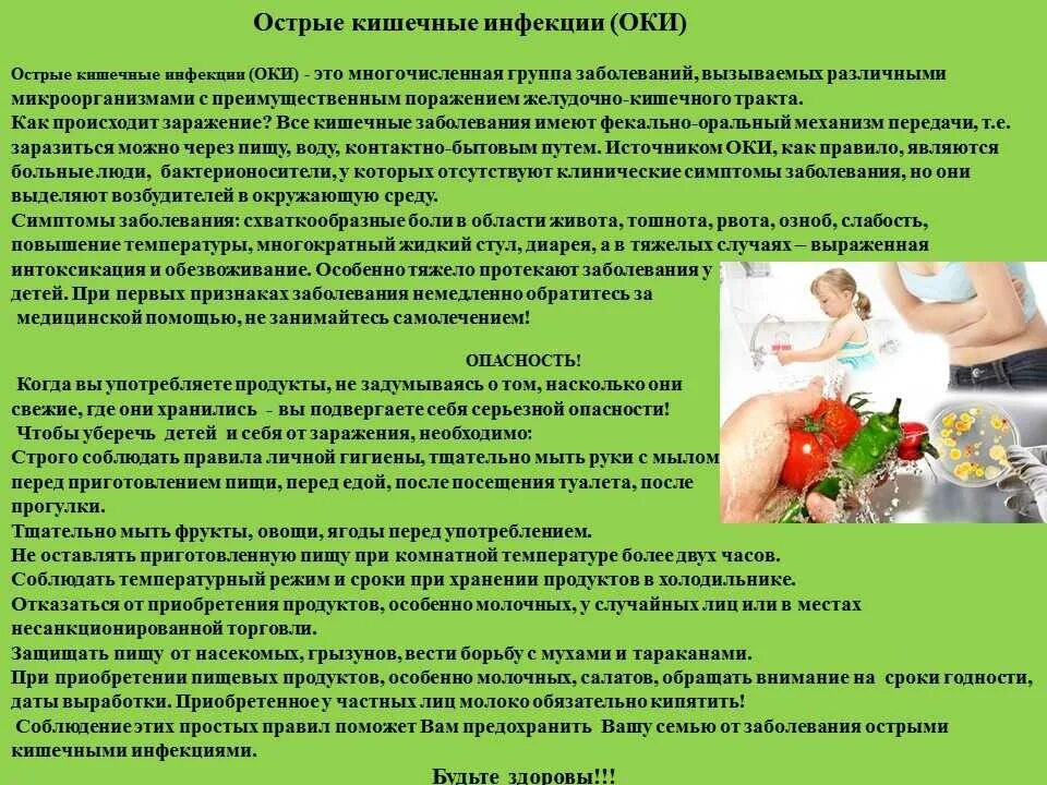 Можно ли при гастроэнтерите