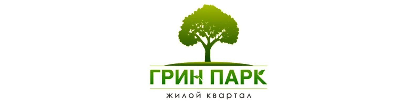 Грин парк пермь. Парк логотип. Ук грин парк. Жк green парк ульяновск. Грин парк логотип.