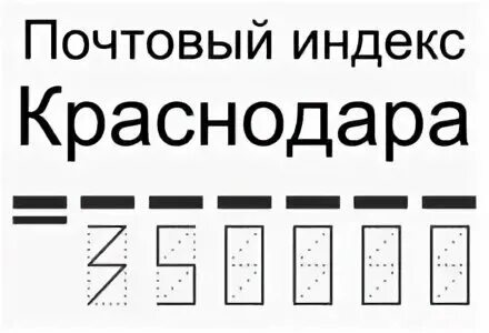 Индекс краснодар айвазовского. Жк айвазовский краснодар. Индекс краснодар айвазовского. Старокубанская 123 фото. 3 -е городская ул айвазовского в городе краснодаре.