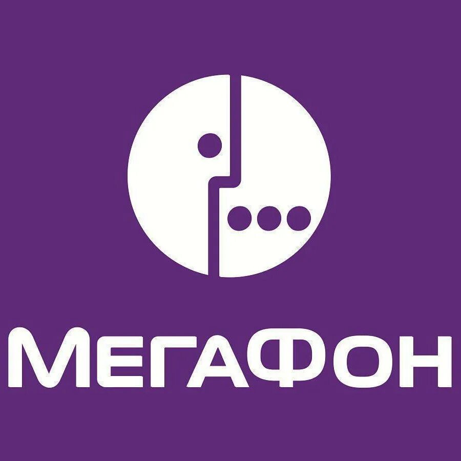 МЕГАФОН. Логотип логотип МЕГАФОН. МЕГАФОН картинки. Логотип МЕГАФОНА квадратный. Ярлык мегафона