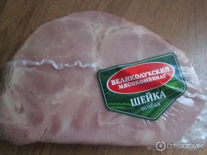 Великолукский мясокомбинат отдел кадров