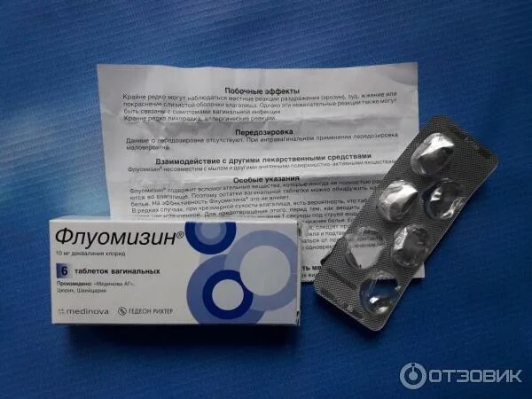 Флуомизин при беременности 3 триместр. Флуомизин при беременности 3 триместр