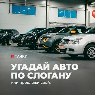Выкуп кредитных авто кэшбэк авто