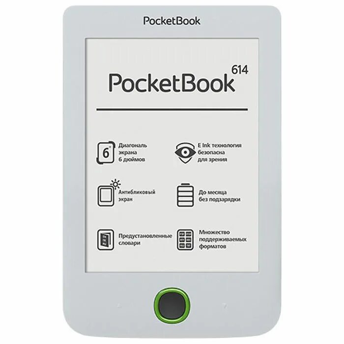 Pocketbook 614 basic 2. Pocketbook 628 ink black. Pocket books книги. Pocket books книги. Pocketbook 307.