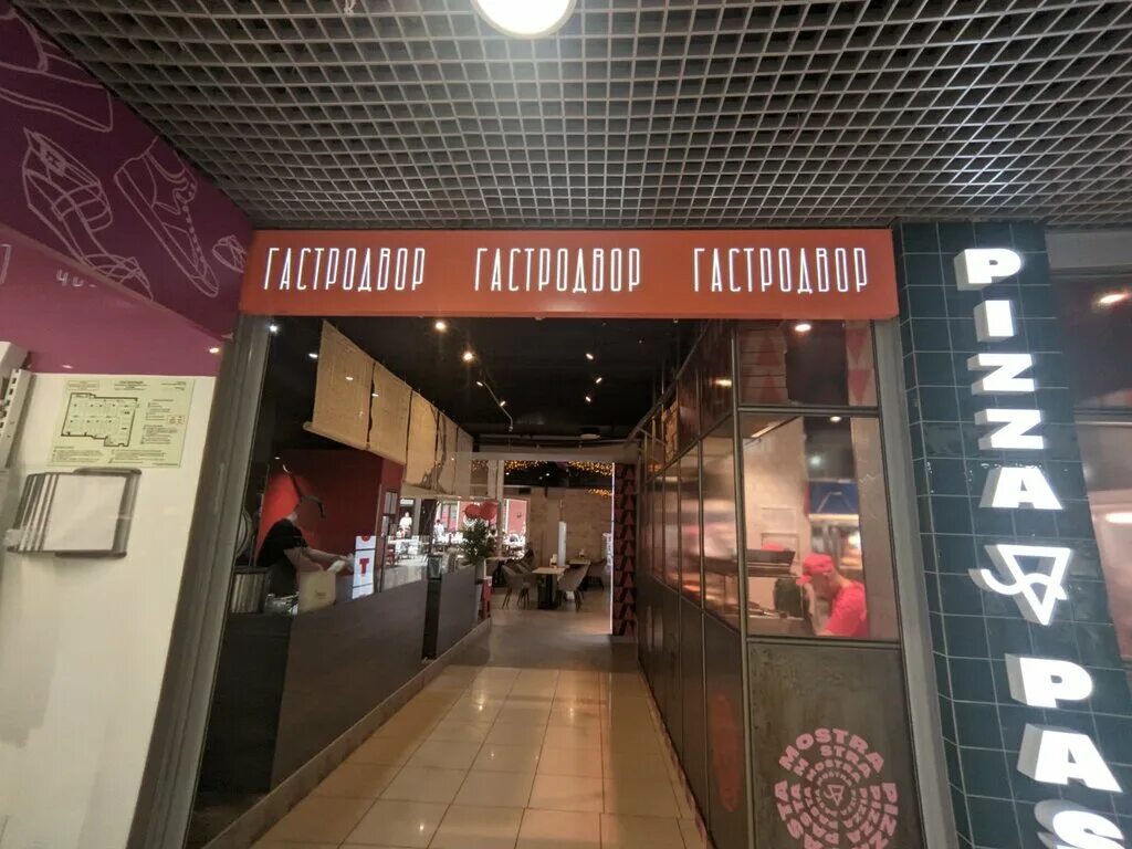 Шеф просп имени петра столыпина 29 фото Гастродвор просп имени петра столыпина 29 фото 79 фото