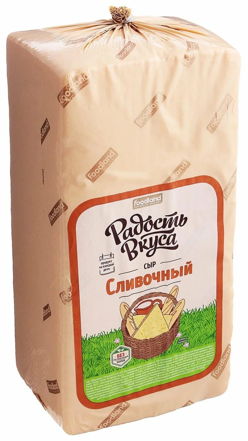 Сыр маасдам радость вкуса. Радость вкуса сыр 20. Сыр большой куш радость вкуса калорийность. Сыр тильзитер люкс радость вкуса. Сыр сметанковый радость вкуса.