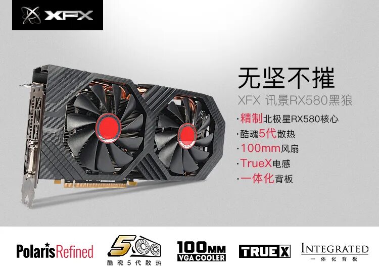 XFX RX 580 8gb. ГПУ З RX 580 8gb. GPU Z RX 580 8gb XFX. RX 580 8gb GPU. Xfx rx580