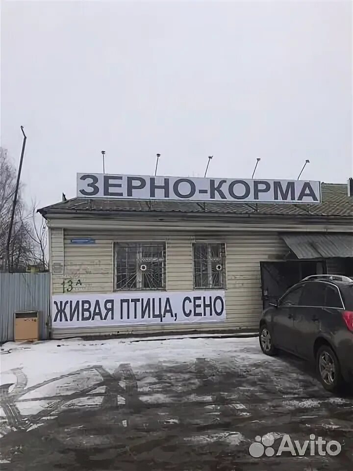 Магазин зернышко г неман. Сеть магазинов зерно. Магазин зернова. Сочинский пекарь. Зерно сочи.