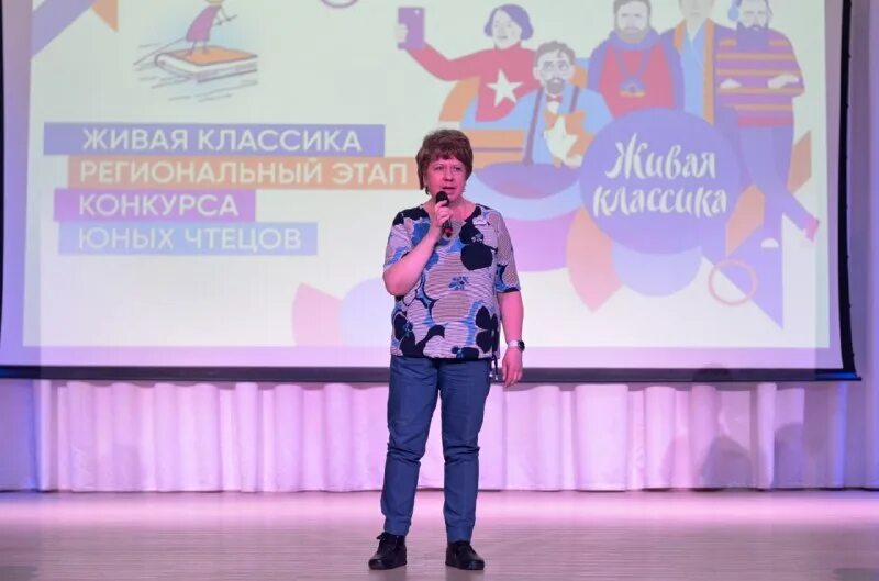 живая классика волгоград 2022. живая классика школьный этап. живая классика 2024 этапы конкурса. живая классика 2022 региональный этап ставропольский край. живая классика победители 2021.