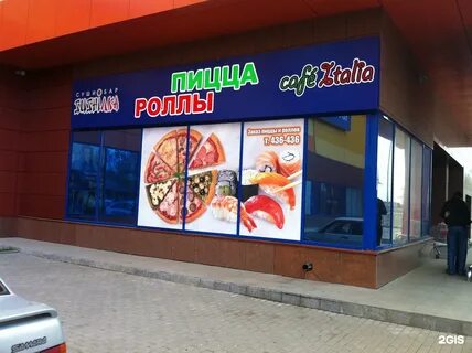 Магазин горького 5