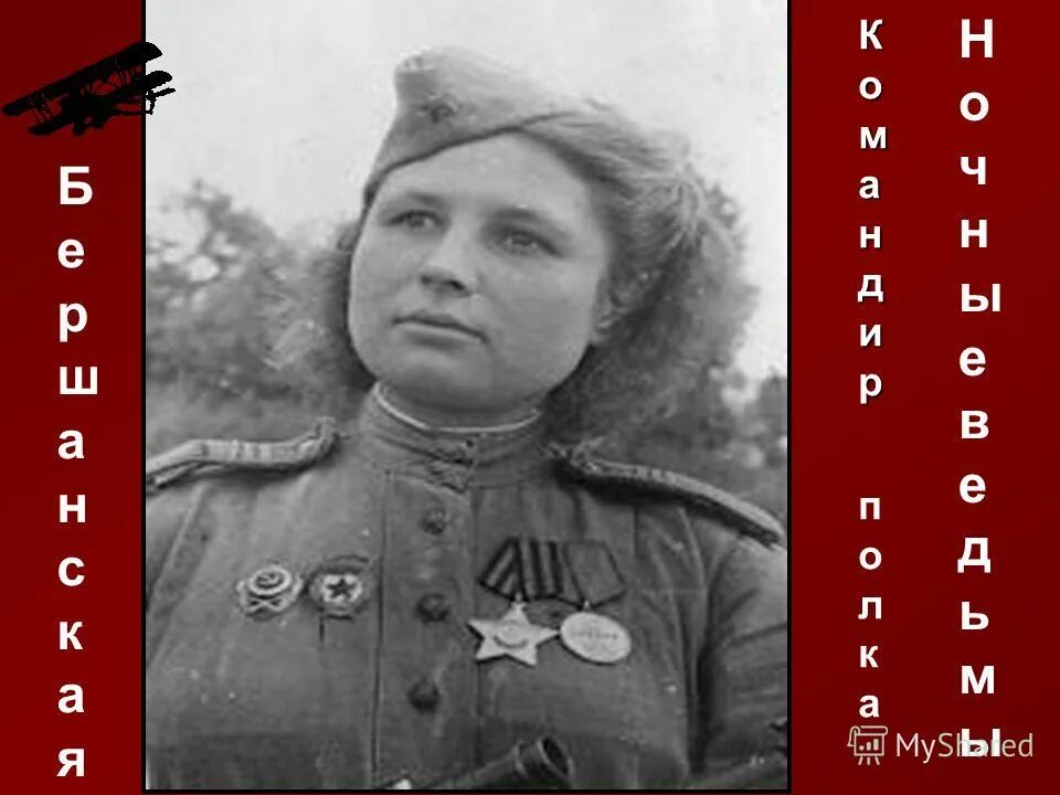 Эстер давыдовна катаева. Жена катаева эстер. Эстер давыдовна бреннер. Эстер давыдовна катаева. Софья давыдовна ройтенберг.