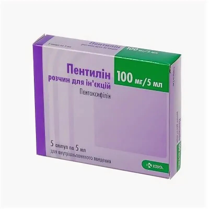 Пентилин. Наклофен уколы. Пентилин ампулы. Пентилин таблетки 400. Пентилин.
