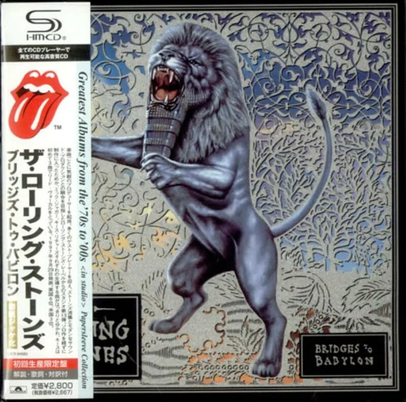 Bridges to babylon the rolling stones. Rolling stones bridges to babylon. Bridges to babylon the rolling stones. Rolling stones bridges to babylon. The rolling stones bridges to babylon t-shot.