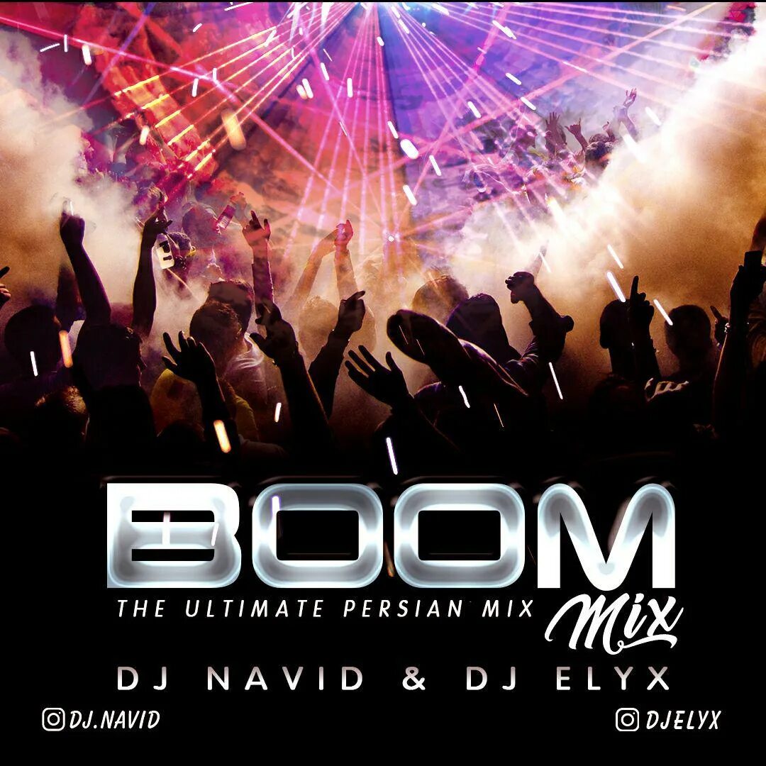 Boom Mix. DJ Navid. Райн бум микс. DJ Boomer Mix.