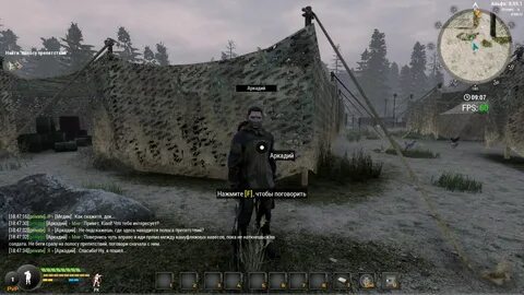 Will to live ключи
