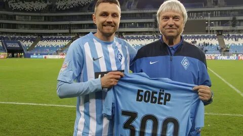 Бобер футболист