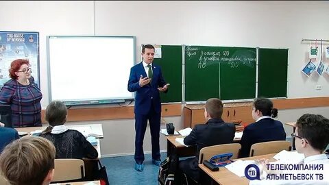 16 школа альметьевск