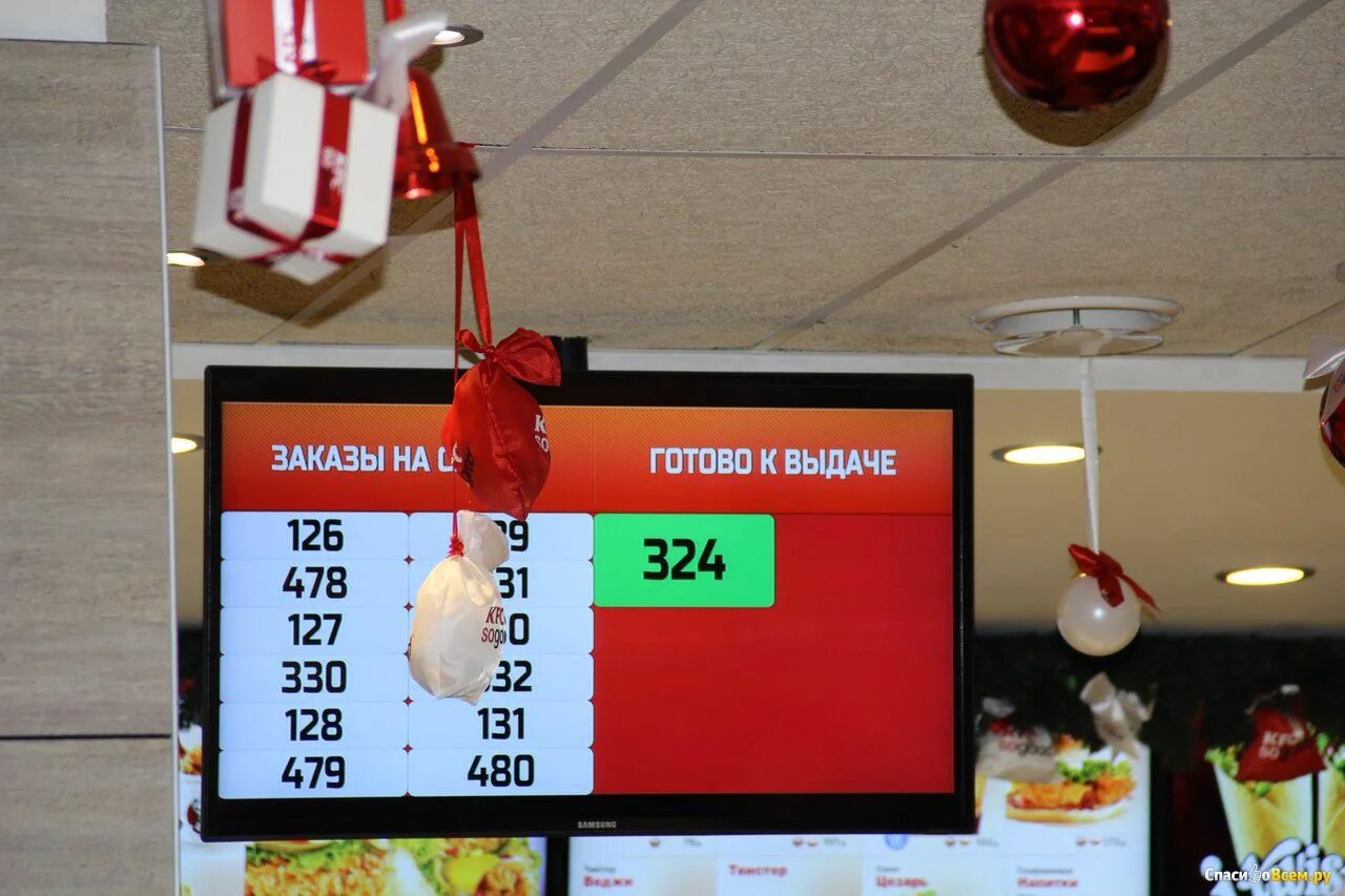 Кроссовки фаины семеновны ялта kfc