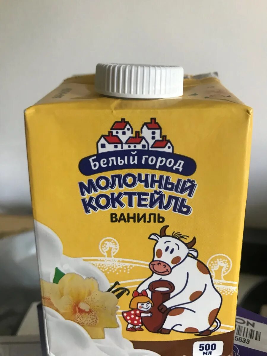 Крафтовое мороженое. Мороженое пломбир ванильный. Кекс с ванилью. Мороженое ваниль. Порошок для морожены.