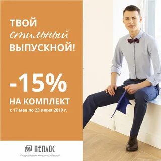 Пеплос екатеринбург каталог