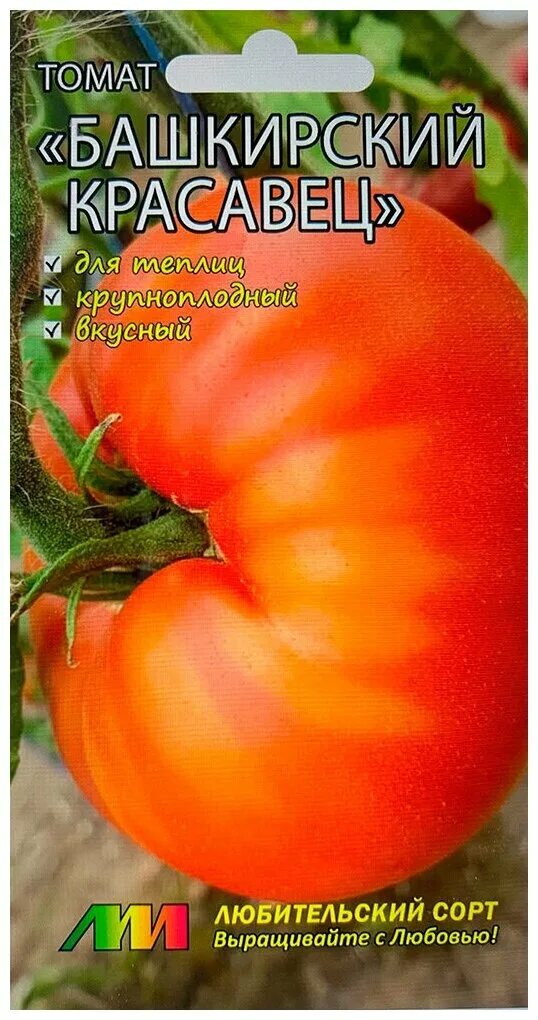 сорт томата мясистый красавец. томат красавчик f1. характеристика томата красавец. томагрос томаты. характеристика томата красавец.