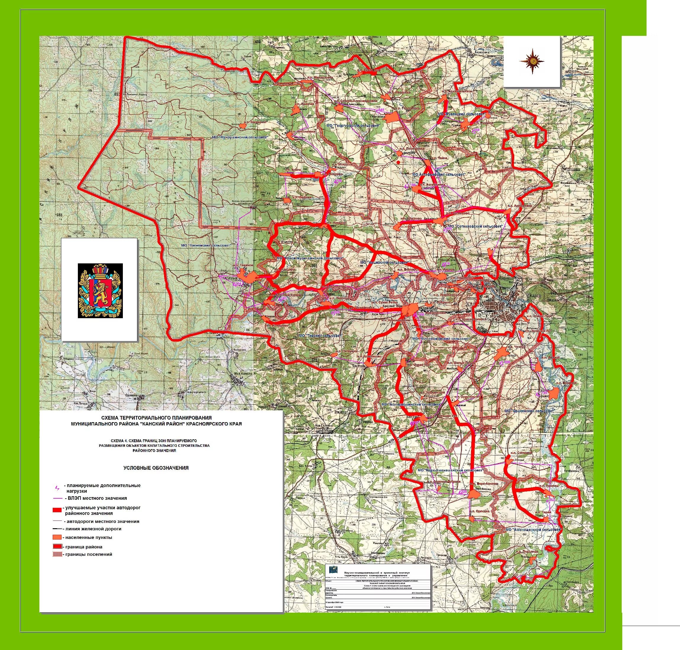 Пограничный район карта. Карта Канского района Красноярского края. Карта Канского района Красноярского края подробная. Карта Канского района Красноярского края с населенными пунктами. Канский район карта автодорог.