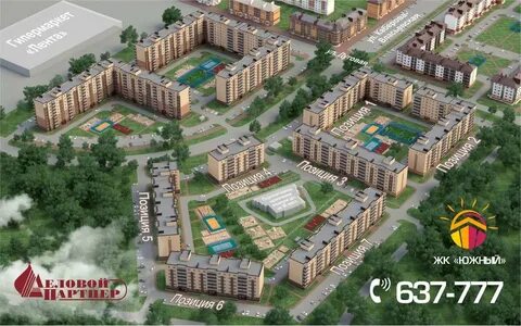 Сайт деловой партнер великий новгород