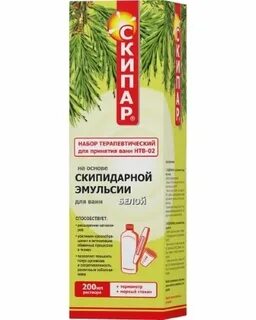 Скипидарные ванны для чего