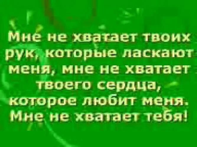 Мужчина на таджикском языке. Стихотворение любимому на таджикском. Стихи таджикском красивые. Стихи на таджикском языке про любовь. Стихи для девушки на таджикском языке.