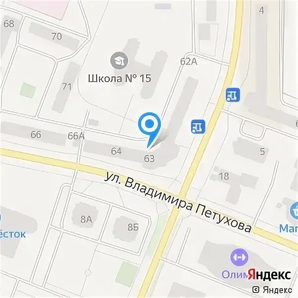 Пенсионный фонд нефтеюганск телефоны. Проспект ленина 46 сургут югория. югория мед нефтеюганск. пенсионный фонд в нефтеюганске номера телефонов. югория нефтеюганск художественная школа.
