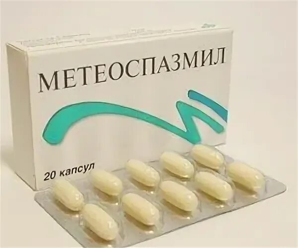 Метеоспазмил как принимать взрослым