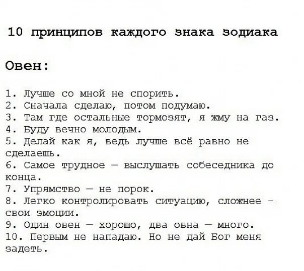Знаки зодиака "дева". Знаки зодиака описание каждого. Знаки зодиака описание каждого. Гороскоп интересные факты. Знаки зодиака описание каждого.