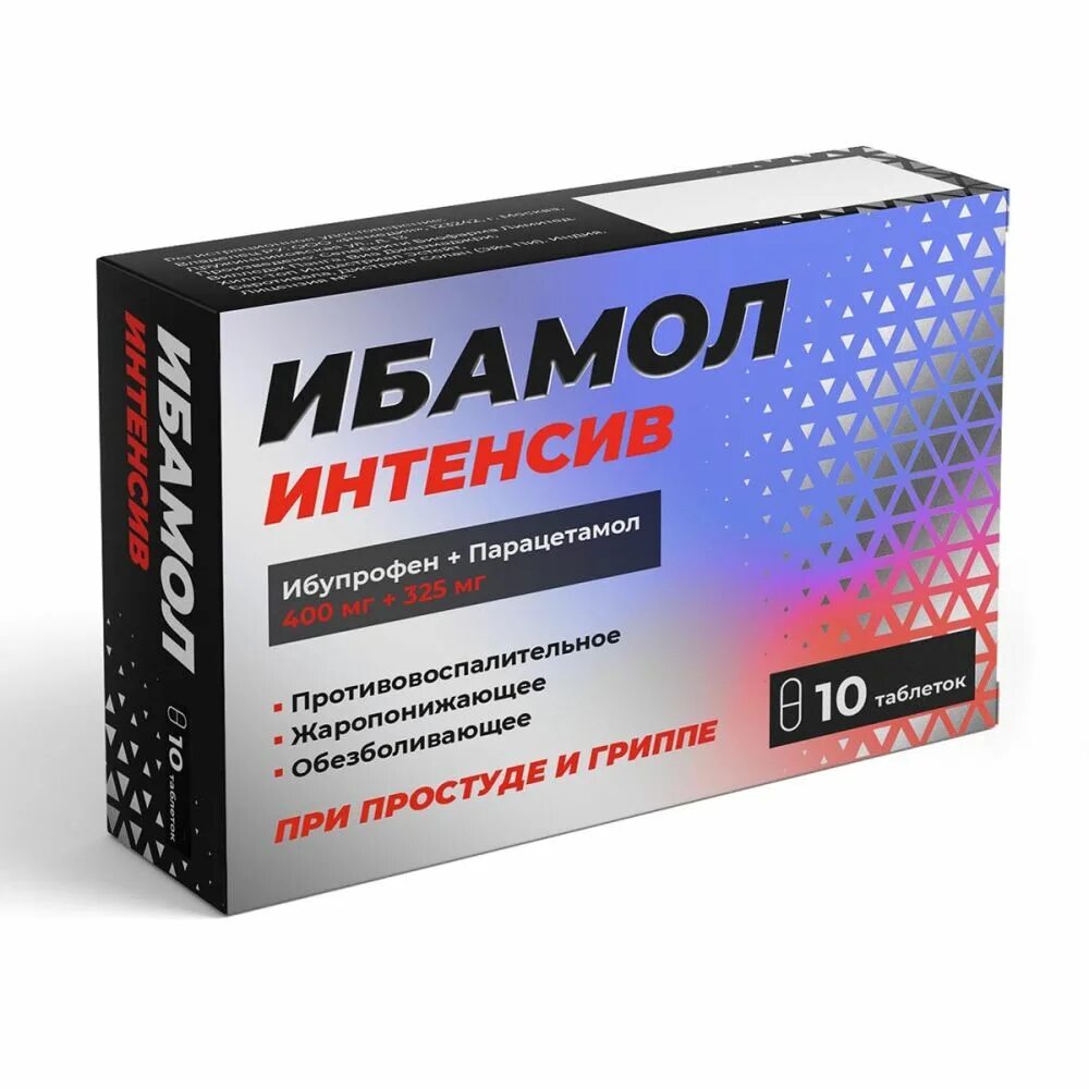 Обезболивающие препараты отзывы. Обезболивающие препараты отзывы