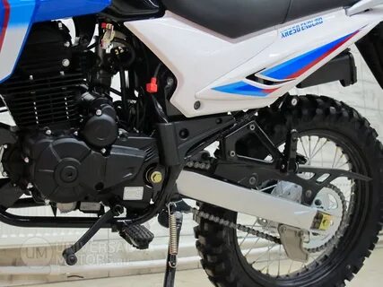 Motoland gs enduro