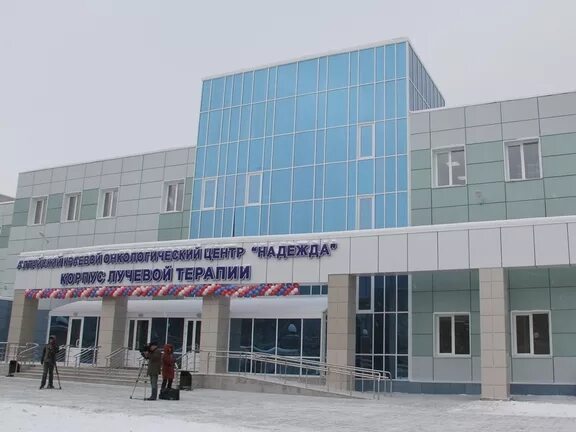 Онкодиспансер на плахотного в новосибирске. Онкоцентр надежда барнаул. сайт больницы онкологический надежды в барнауле. новосибирский онкологический диспансер. онкологический центр в новосибирске на плахотного.