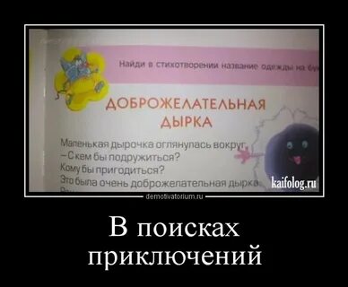 Дырочка отец