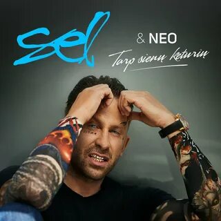 Sel песня