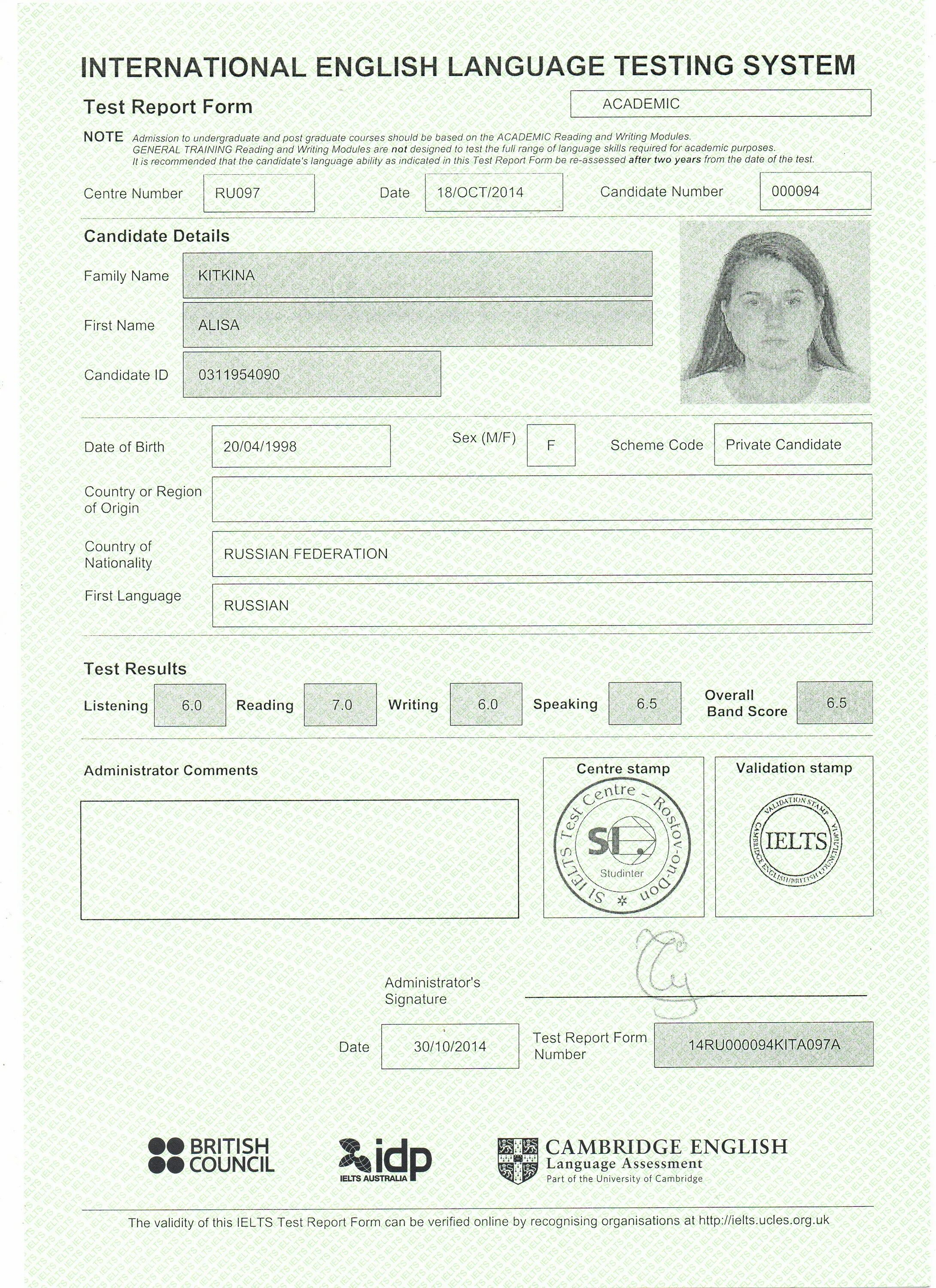 Ielts checker. IELTS Certificate 6.5. IELTS Академический 7.0. 6.5 IELTS Бланка. Сертификат IELTS 7.0.