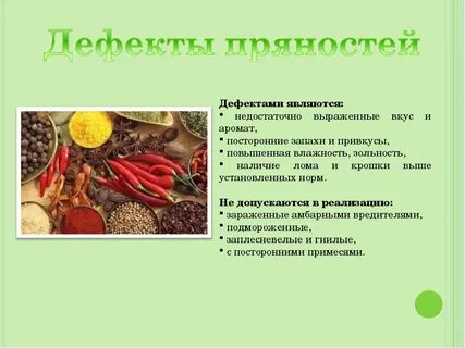 Недостаточно выражать