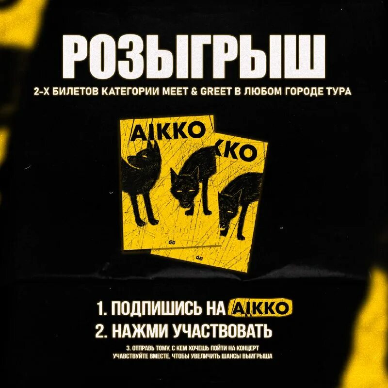 владивосток 2000 песня. Aikko обложки. юрий каплан дешевые драмы. мы так любим дешевые драмы. дешевые драмы.