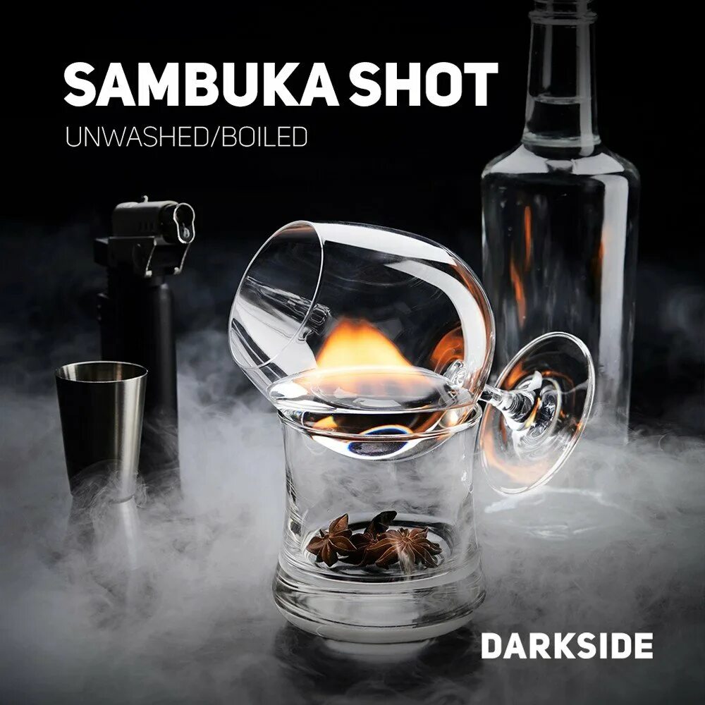 Dark side купить. Дарксайд Sambuka shot. Табак для кальяна Дарксайд шот. Дарксайд коктейль. Табак Dark Side Medium - Sambuka shot (самбука) 100 гр.