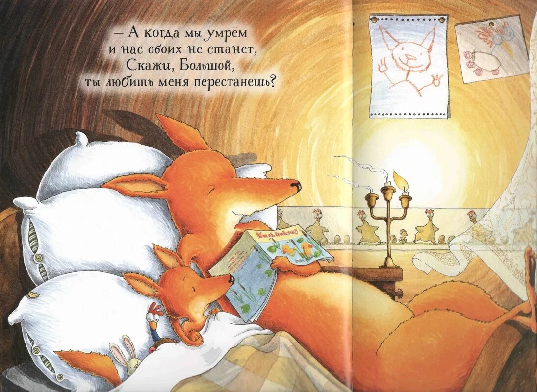 Что бы ни случилось. Что бы ни случилось деби глиори. глиори д. &quot;что бы ни случилось&quot;. деби глиори «что бы ни случилось» клипапрт. деби глиори чтобы ни случилось.