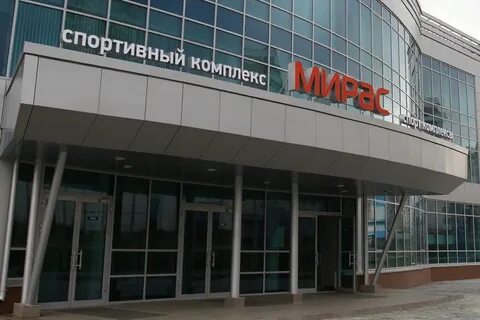 Спортивный комплекс казань