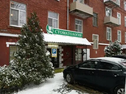 Есо ступино