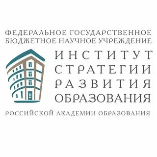 Институт образовательных стратегий
