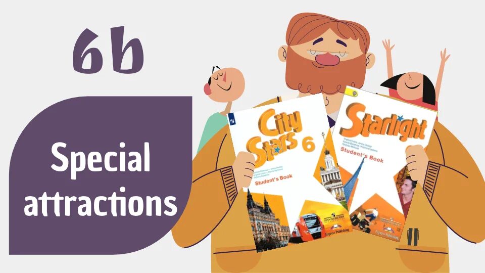 City star 6 класс рабочая тетрадь. Prime time 2 workbook гдз. City star 6 класс рабочая тетрадь. City star 6 класс рабочая тетрадь. Английский city stars.