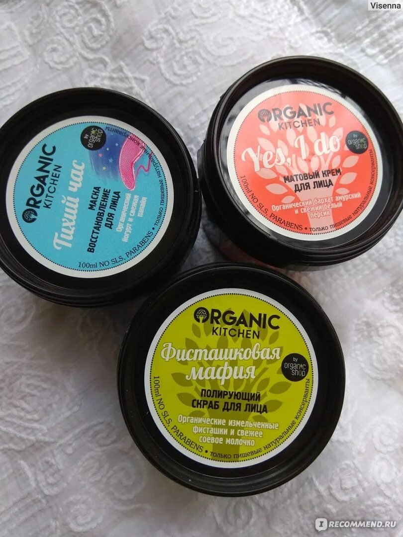 Маска органик китчен. Organic shop маска-увлажнение д/лица "огуречные кружочки" 100мл. Маски organic kitchen отзывы. Маски organic kitchen отзывы. Маска органик китчен баночка.