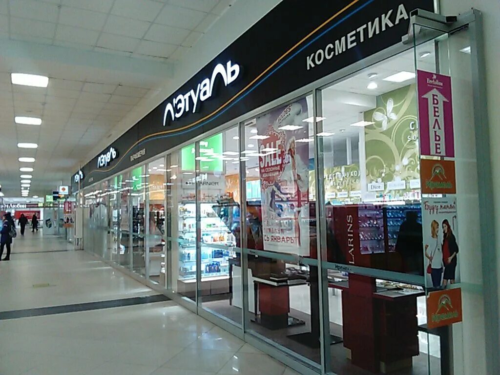 Летуаль в планете уфа. Манго планета уфа. Летуаль каскад чебоксары. Летуаль уфа. Летуаль уфа планета.